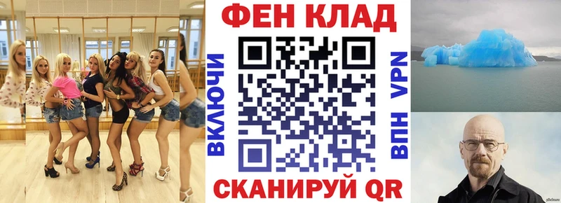 Амфетамин Розовый где купить Алушта