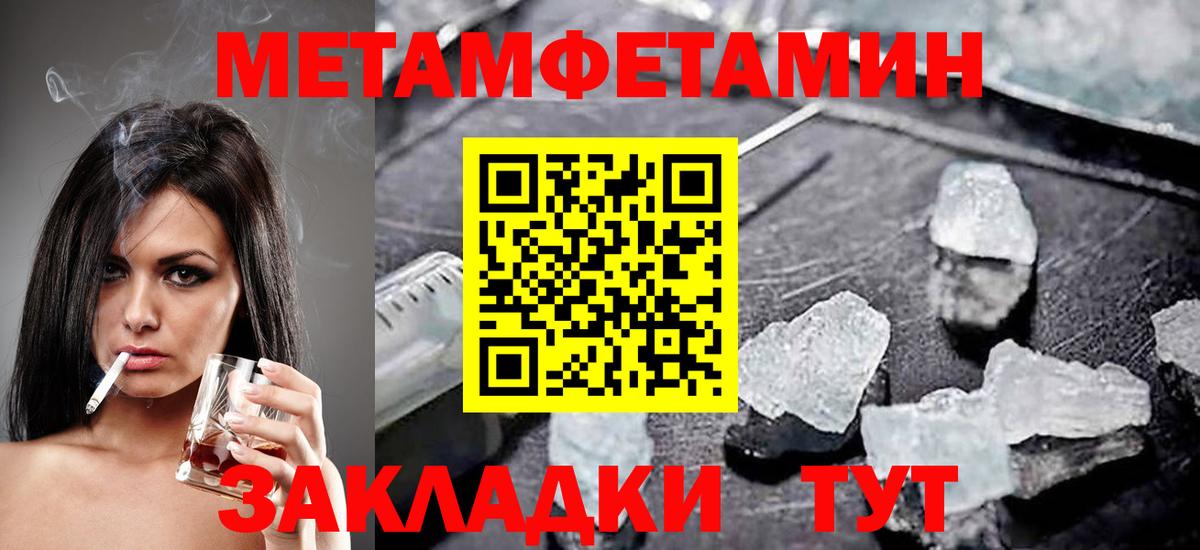 АМФЕТАМИН Premium Алушта