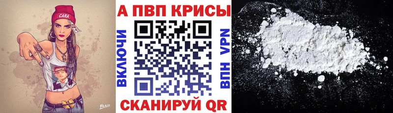 darknet клад  Алушта  Альфа ПВП Соль 