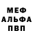 Амфетамин 97% MELLanholick