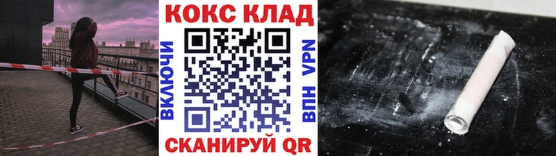 Cocaine Колумбийский  Алушта 