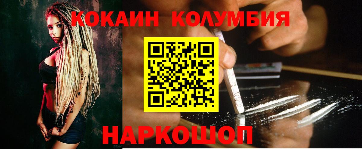 Cocaine 98%  КОКАИН Перу  Алушта  COCAIN  Вход с VPN 