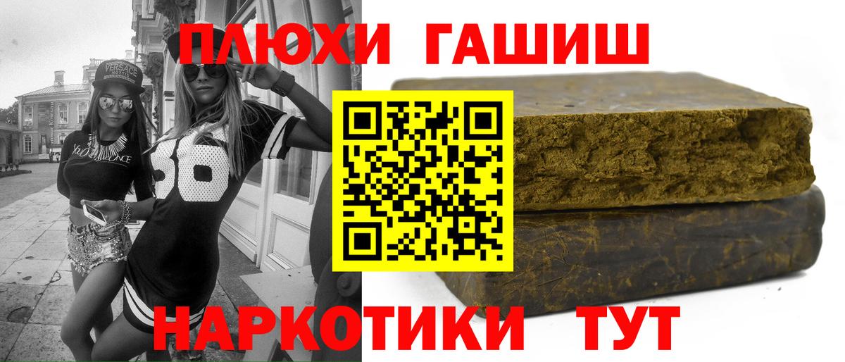 Алушта  Гашиш Изолятор  Гашиш hashish  ГАШ  Вход с VPN 