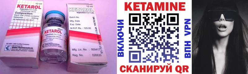 Кетамин ketamine  Алушта 