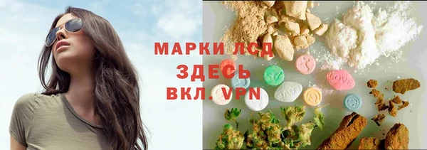 мескалин Алексин