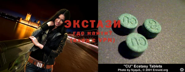 синтетический гашиш Снежинск