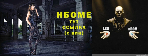 синтетический гашиш Снежинск