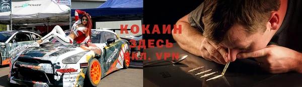 кокаин Алзамай