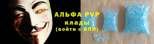 Альфа ПВП Алексеевка