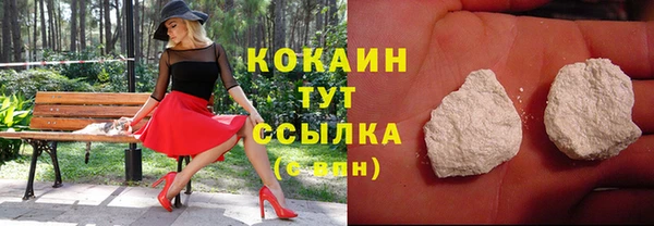 кокаин Алзамай