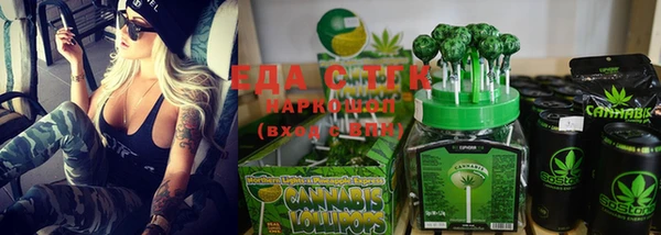 наркотики Слюдянка