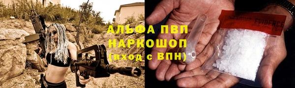 кокаин Алзамай