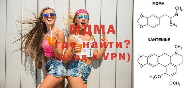 альфа пвп VHQ Снежногорск