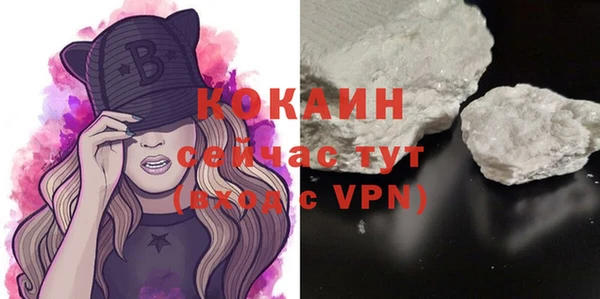 кокаин Алзамай