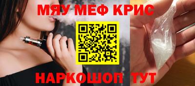 скорость mdpv Абакан