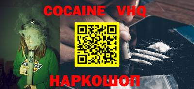 скорость mdpv Абакан