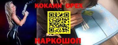 скорость mdpv Абакан