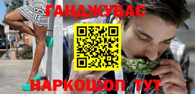 каннабис Азнакаево