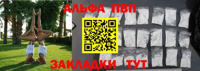скорость mdpv Абакан