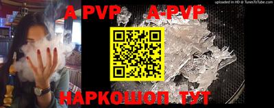 скорость mdpv Абакан