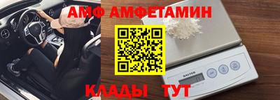 скорость mdpv Абакан