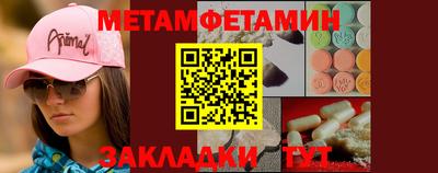 скорость mdpv Абакан
