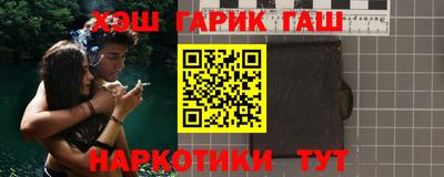 а пвп мука Абинск