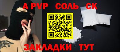 скорость mdpv Абакан