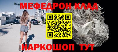 скорость mdpv Абакан