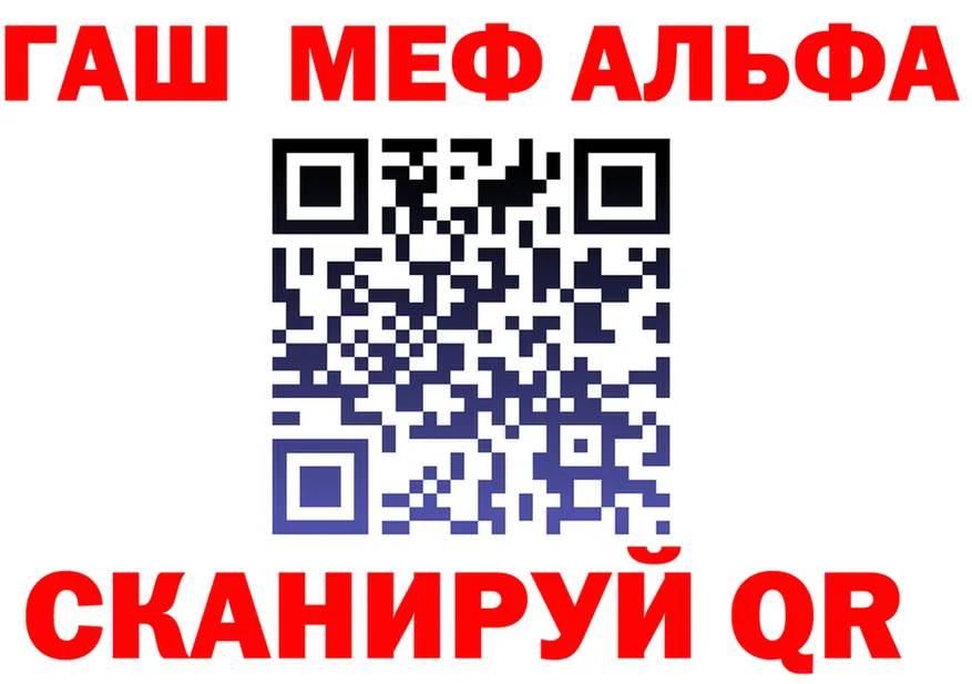 Бутират бутик ONION shop гидра Алушта