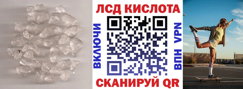 ЛСД экстази ecstasy Алушта