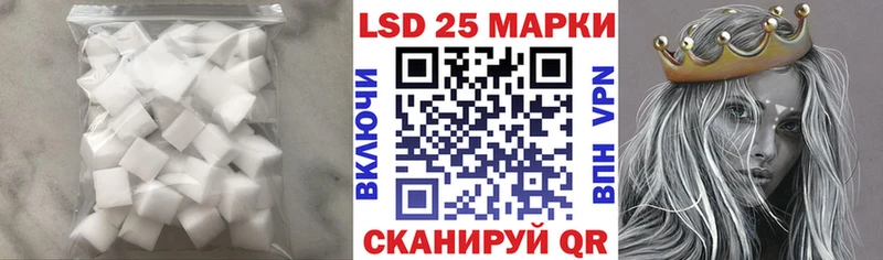 где найти наркотики  Алушта  LSD-25 экстази кислота 
