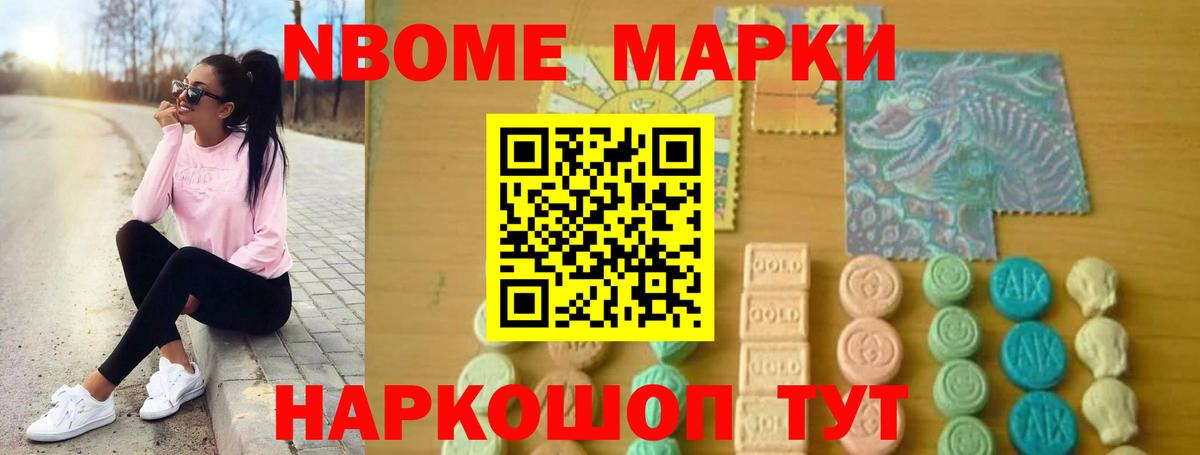Гашиш  Канабис  Алушта  Вход с VPN  Меф МЯУ МЯУ кристаллы 