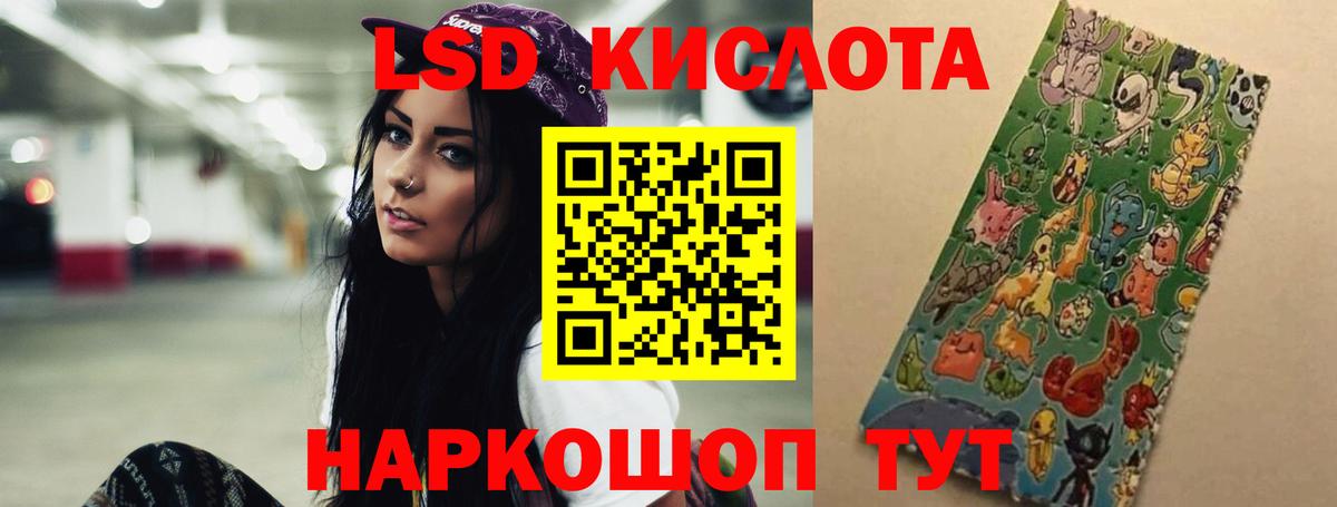 Лсд 25 экстази ecstasy  Вход с VPN  Алушта  LSD-25 экстази ecstasy 