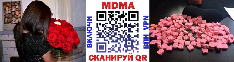 МДМА Molly  Алушта 