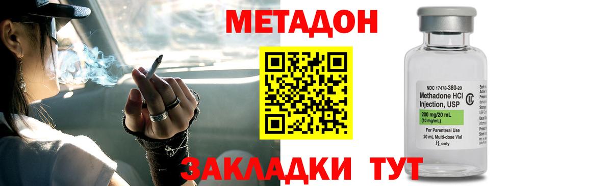 Алушта  KRAKEN сайт  Метадон VHQ  Вход с VPN  Метадон VHQ 
