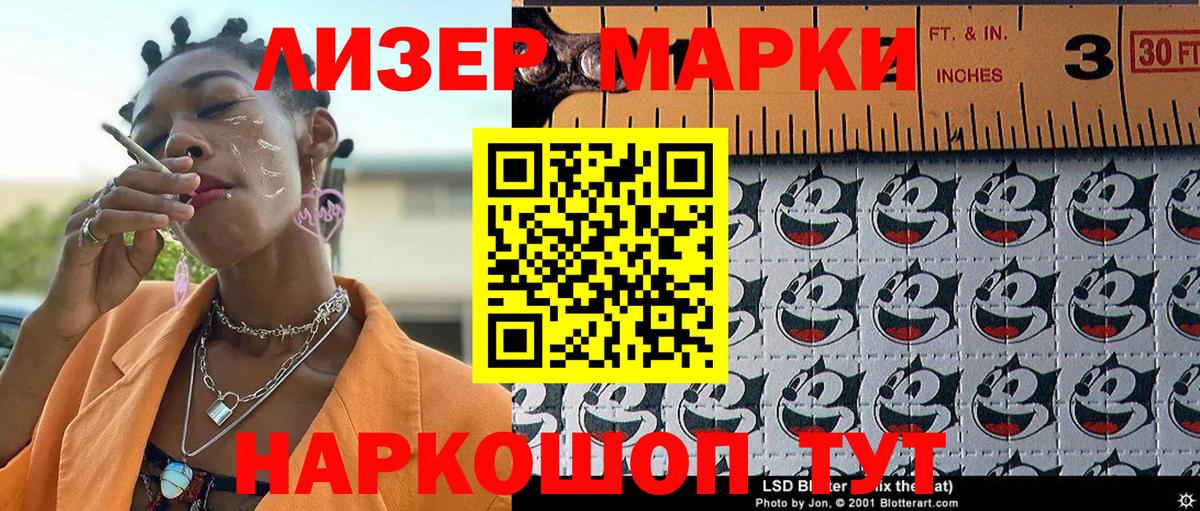 Марки NBOMe 1500мкг Алушта