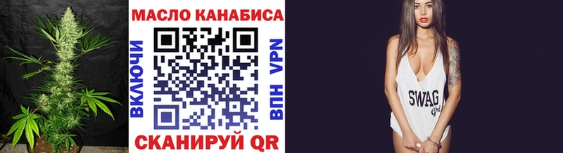 Дистиллят ТГК концентрат  Алушта 