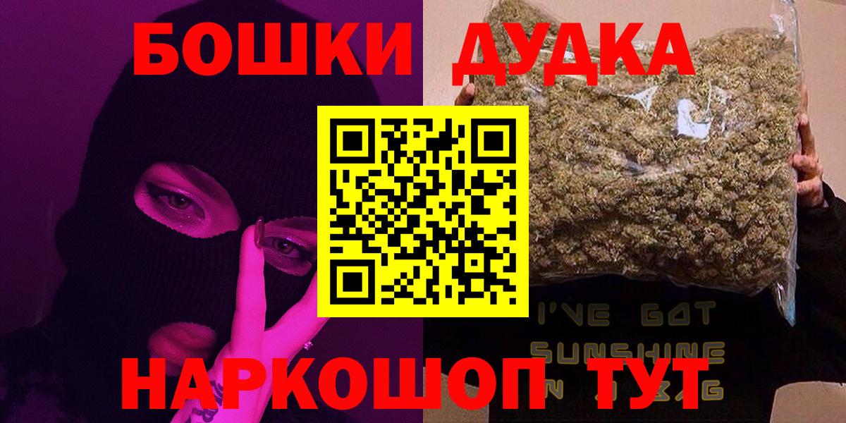 Бошки марихуана Ganja  МАРИХУАНА гибрид  Марихуана гибрид  Вход с VPN  Алушта  Каннабис SATIVA & INDICA 